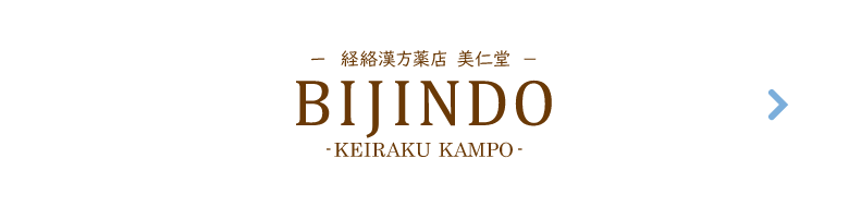 BIJINDO