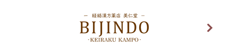 BIJINDO