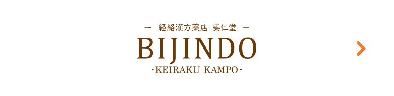 BIJINDO