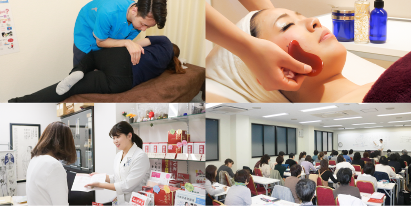 付属治療院・美容サロン