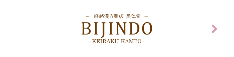 BIJINDO
