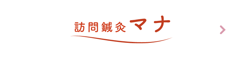 mana