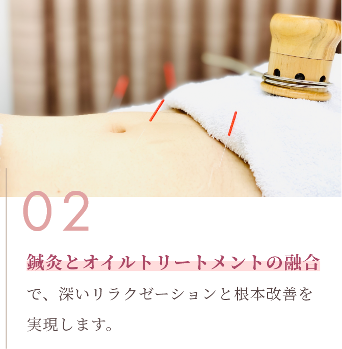 こだわり②