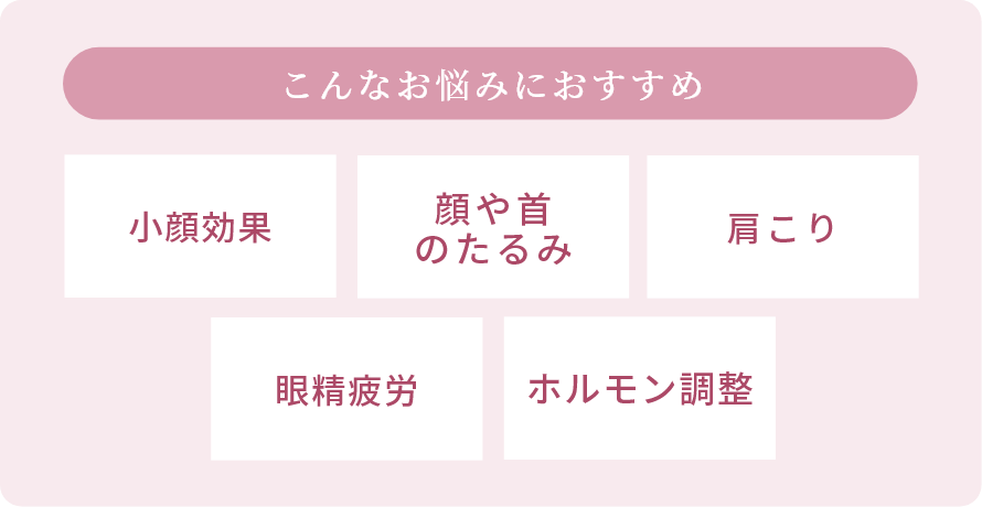 おすすめ