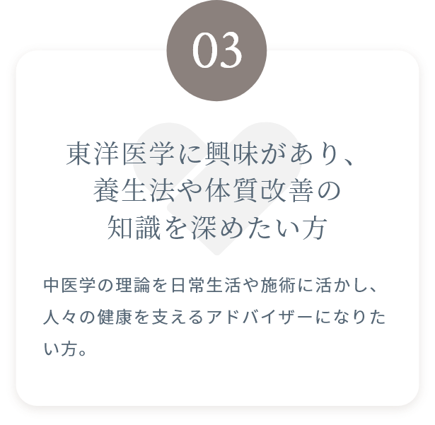 おすすめの方③