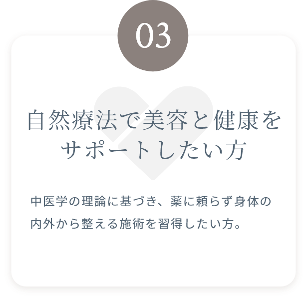 おすすめの方③