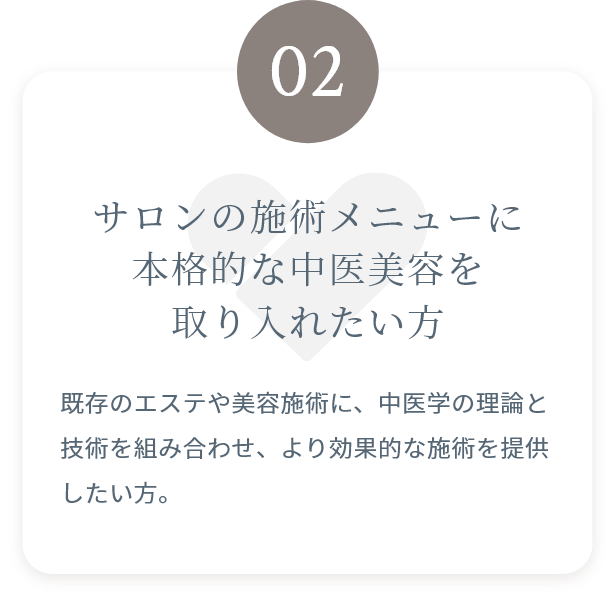 おすすめの方②