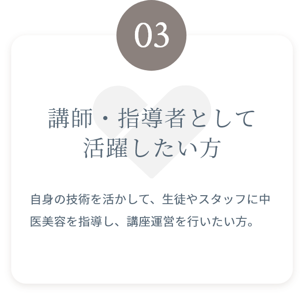 おすすめの方③