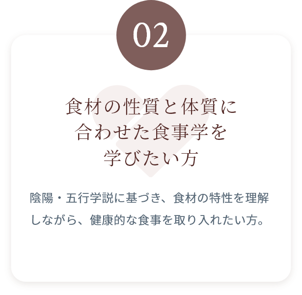 おすすめの方②