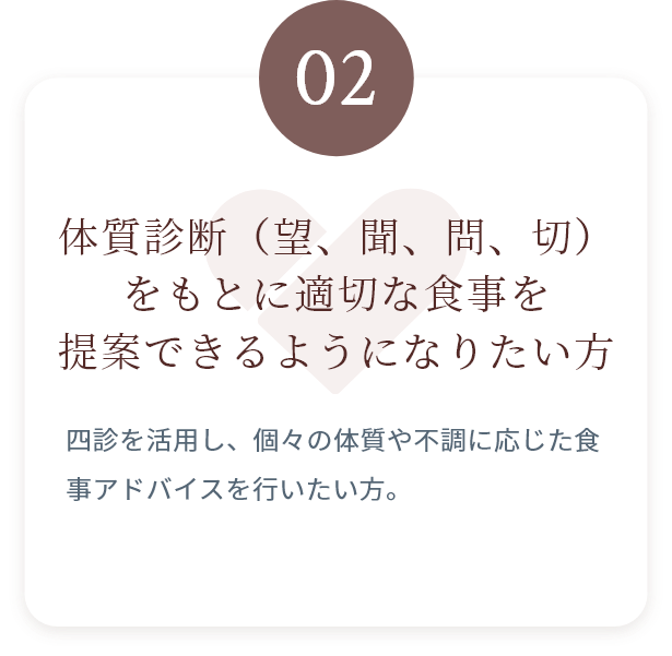 おすすめの方②