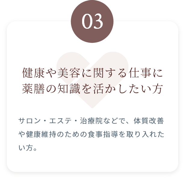 おすすめの方③