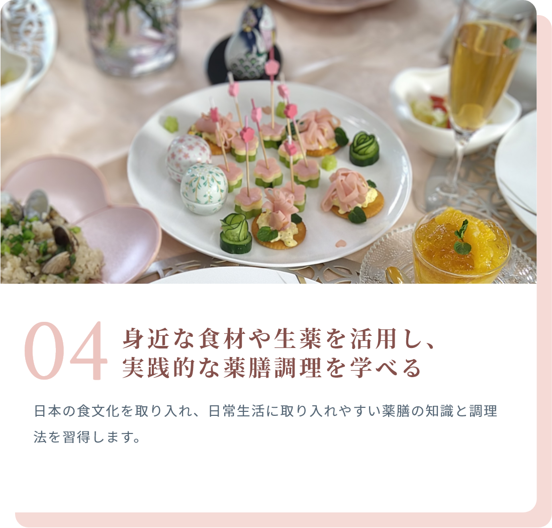強み④
